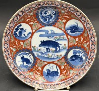Auktion 371 / Los 8012 <br>Arita Sternzeichen Teller von 1983 "Wildschwein" Wandteller, Nr 263 /1000, neu in OVP-Holzkasten, D-ca. 30 cm