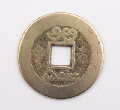 Auktion 374<br>chinesische Käsch-Münze, D-2,5cm [1]