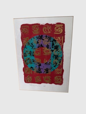 Auktion 375<br>Foo Cheong NG (1965) 98, abstrakt, Mischtechnik, ger/Glas, verso Vita und Werk, RG 40x34 cm [1]