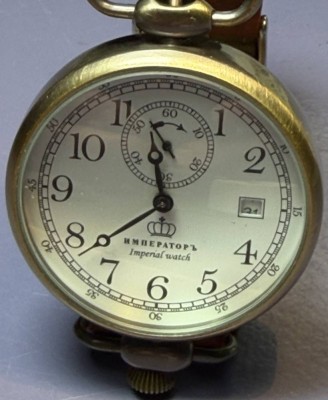 Auktion 376<br>russische Imperial Uhr mit Lederband, Quartz, Werk nicht geprüft, Lederband, D-4 cm (ehem. Zarenuhr) [1]