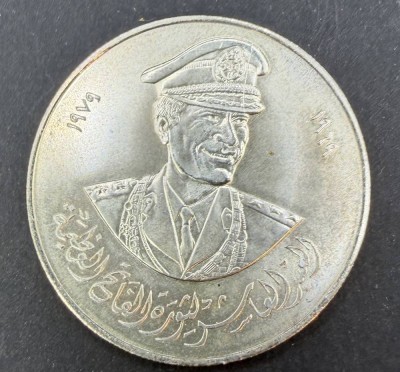 Auktion 376<br>Silber-Medaille, Porträt des libyschen Machthabers Muammar al-Gaddafi und wurde 1979 zum 10. Jahrestag der al-Fateh-Revolution ausgegeben.Silber-925-, D-4 cm, 28 gr. [1]