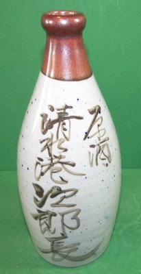 Auktion <br>japan. Sake Flasche, ca. 0,7 L., beschriftet, H-21 cm [1]