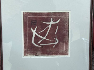 Auktion 350<br>unleserl. signierter Farbholzschnitt?, beschriftet, ger/Glas, 34x39 cm [1]