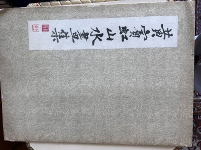 Auktion 350<br>chines. Kunstmappe des Künstlers Hwang Ping Hong mit ca. 20 losen Blättern, einig fleckig oder Läsuren, PP, 48x35 cm [1]