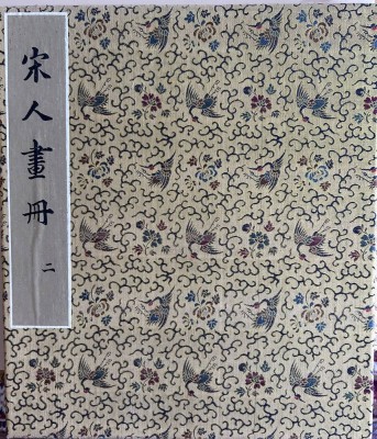Auktion 350<br>Mappe mit ca. 10 Kunstdrucken chines. Künstler, klappbar,, 37x32 cm, 50-er Jahre [1]