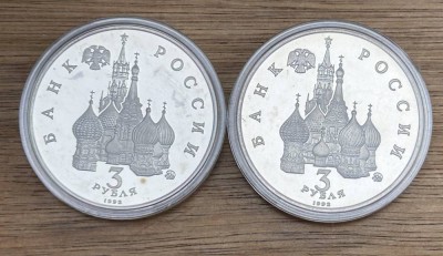 Auktion 358<br>2x 3 Rubel, 1992, Russland, boxed, stempelglanz [1]