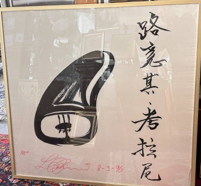 Auktion 359<br>Luigi COLANI (1928-2019), grosse Kalligraphie, wohl Kunstdruck auf Seide, ger/Glas, ca. 110x114 cm, handsigniert in rot und datiert n1997, Sperrgut! [1]