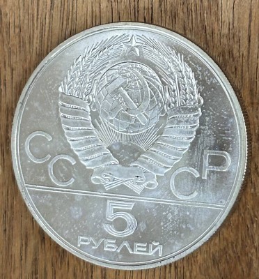 Auktion 359<br>Russland 5 Rubel 1977 Silber Olympiade Moskau 1980 Stadtansicht Kiew [1]