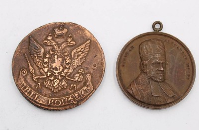 Auktion 360<br>5 Kopeken 1793 sowie Erinnerungsmedaille  8. Oktober 1888, Kopeke D-4,3cm [1]