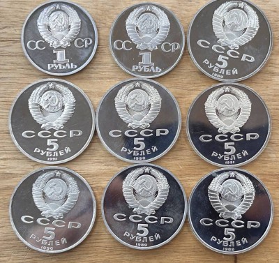 Auktion 360<br>9x russische Rubelmünzen, alle boxed, 2x1 Rubel, 7x5 Rubel, um 1990 [1]