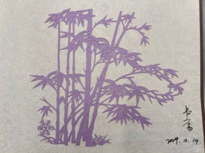 Auktion 361<br>chines. Scherenschnitt, bezeichnet und dat.. 14.10.2009, DIN A4 [1]