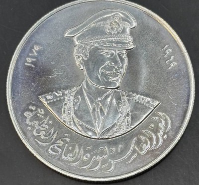 Auktion 363<br>1979 Libyen, Gedenkmünze 5 Dinar, 