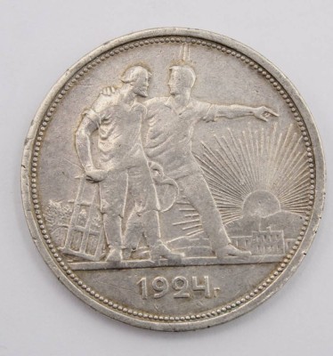 Auktion 363<br>1  Silberrubel 1924, Russland [1]