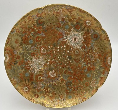 Auktion 364<br>'Mille-Fleur' -Satsuma Schale in Blütenform [1]