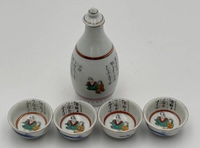 Auktion 364<br>5 tg. japanische Sake-Set, Flasche mit langen  [1]
