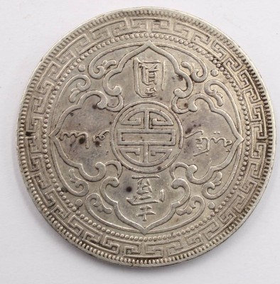 Auktion 364<br>1 Dollar 1911 - Britischer Handelsdollar, Großbritannien,Silber [1]