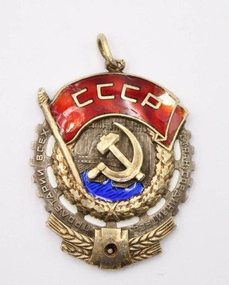 Auktion 364<br>Rotbannerorden, UDSSR, 1918-1991, Emaille beschädigt [1]