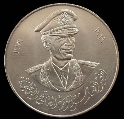 Auktion 364<br>Libyen Große Revolution 10. Jahrestag Silbermedaille 1979 ..5 Dinar, D-5 cm, 28,2 gr. [1]