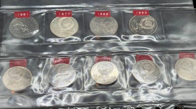 Auktion 365<br>9x div. russ. Rubel-Münzen, ab 1977 bis 1991 [1]