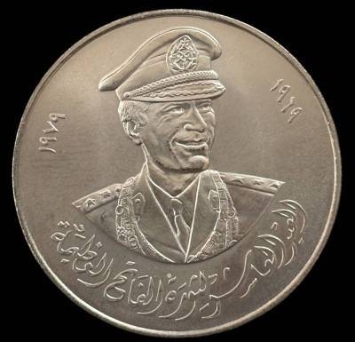 Auktion 365<br>Libyen Große Revolution 10. Jahrestag Silbermedaille 1979 ..5 Dinar, D-5 cm, 28,2 gr., [1]