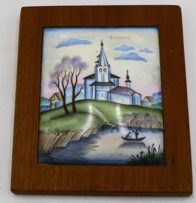 Auktion 365<br>kl. gewölbtes Emaillebild, Russland, Holzrahmen, 9x7,5 cm [1]