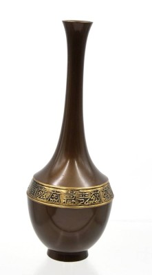 Auktion 367<br>Vase, wohl China, Bronze, umlaufend Schriftzeichen, ca. H-24,5cm [1]