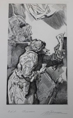 Auktion 367<br>M. Dobroskokow o.ä., Radierung, kyrill. betitetl und signiert, ungerahmt, BG 37 x 25cm, Ränder vergilbt [1]