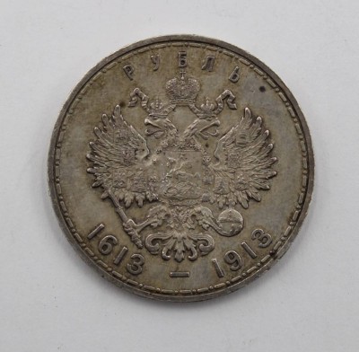 Auktion 368<br>1 Rubel-Gedenkmünze, Silber, 1913, anlässlich des 300-jährigen Jubiläums der Romanow-Dynastie, 19,9gr., D-3,5cm [1]