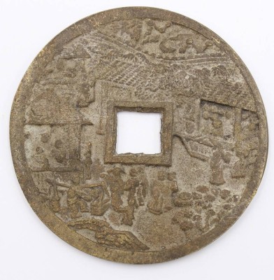 Auktion 369<br>China Cash Münze, wohl Kupfer?, D-10 cm, Alter? [1]