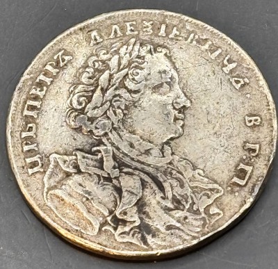 Auktion 369<br>Kopie einer 1 Rubel Münze, 1707, Peter der 1, versilbert, D-4,2 cm, 38,6 gr. [1]