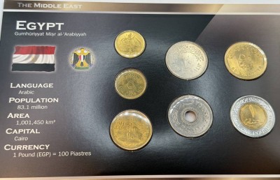 Auktion 370<br>Kursmünzensatz Ägypten, mit Zertifikat, limitiert [1]
