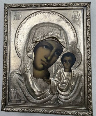 Auktion 371<br>kl. Ikone mit versilberter Oklad, wohl gedruckt, 15,5x12,5 cm [1]