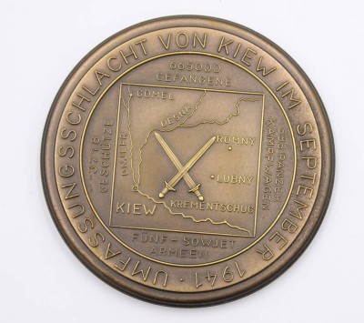 Auktion 372<br>deutsche Gedenkplakette für die Kesselschlacht von Kiew im September 1941, ca. D-7cm, aus der Zeit? [1]