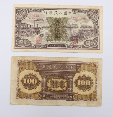 Auktion 372<br>2x 100 Yuan Banknoten,  Volksbank von China, 1948 (Jahr 37 der Republik), gute Erhaltung [1]